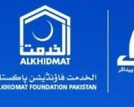 Alkhidmat Foundation Pakistan logo